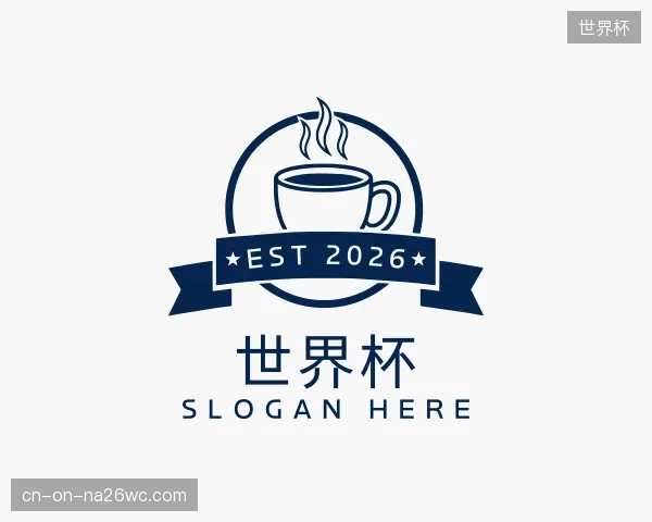 知道世界杯